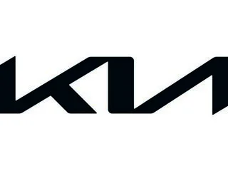 Nouveau Logo Kia 2